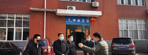 復(fù)工戰(zhàn)“疫”，中水三立在行動(dòng)！