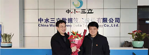 合肥市蜀山區(qū)委常委、政法委書記江斌 走訪慰問(wèn)蜀山區(qū)專業(yè)技術(shù)拔尖人才-中水三立總經(jīng)理李兵