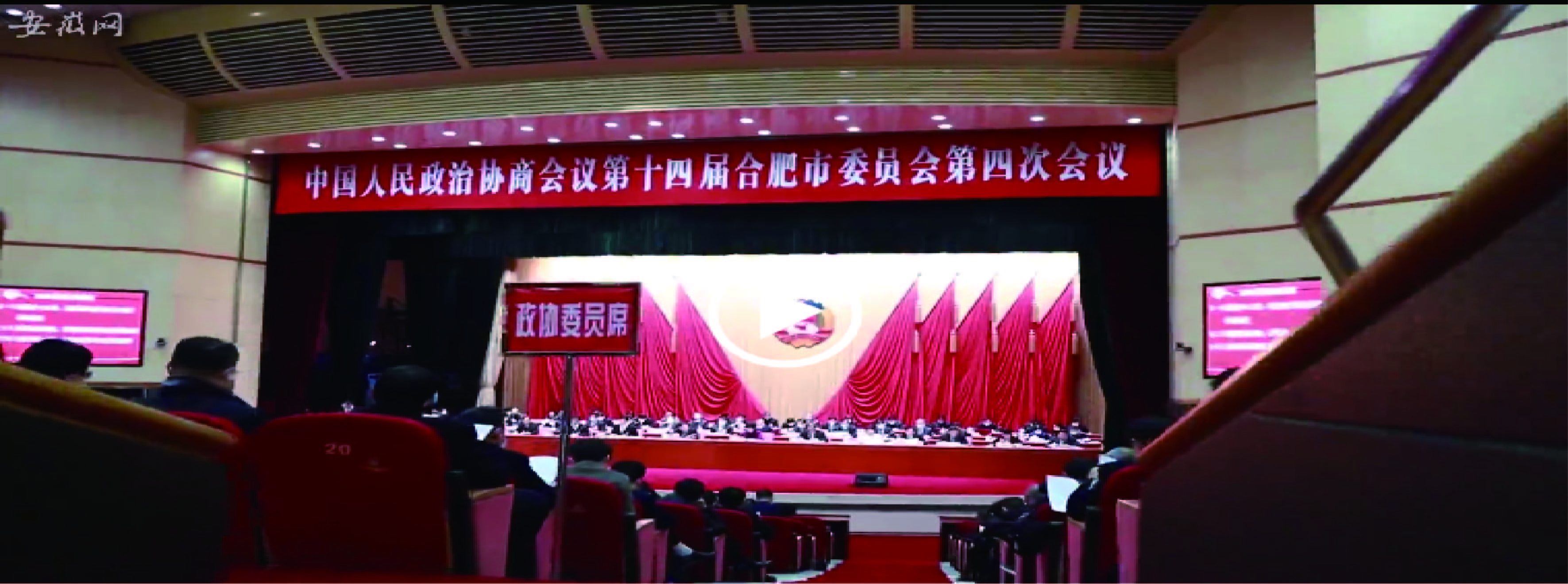 【聚焦市“兩會”】凝心聚力獻(xiàn)良策，共謀發(fā)展譜新篇