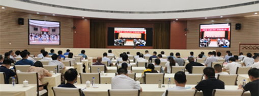 中水三立董事長(zhǎng)李靜、總裁李兵應(yīng)邀參加安徽省“萬(wàn)企興萬(wàn)村”行動(dòng)啟動(dòng)大會(huì)