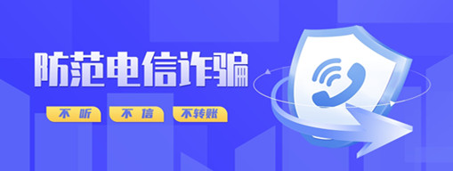 人都去世了，詐騙電話還在打過來……