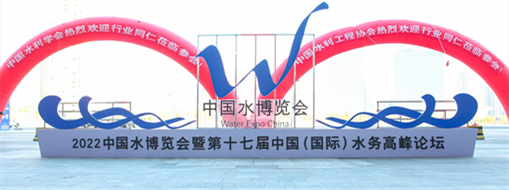 數(shù)智驅(qū)動，水利萬物 | 中水三立助力水行業(yè)高質(zhì)量發(fā)展