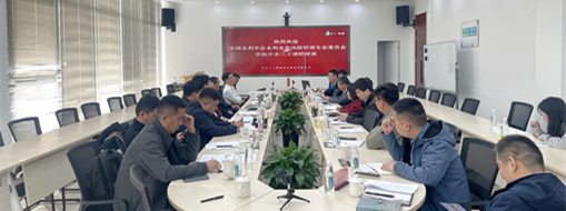 ?看見新力“量”，中國水利學會水利水電風險管理專業(yè)委員會共探量子科技
