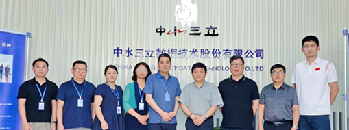 共育創(chuàng)新型人才！中水三立與合肥城市學(xué)院開(kāi)展產(chǎn)學(xué)研合作