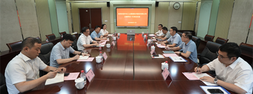 錨定水利數(shù)字化！中水三立總裁李兵率隊(duì)赴中水珠江規(guī)劃勘測(cè)設(shè)計(jì)有限公司座談交流